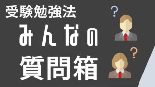 読書 現代文 読書 しない人でも現代文の成績は上げられます Study Life